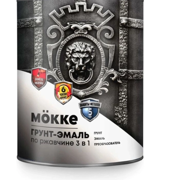 Грунт-эмаль 3в1 алкидно-уретан.MOKKE RAL7004 сигн-сер. 0,9кг