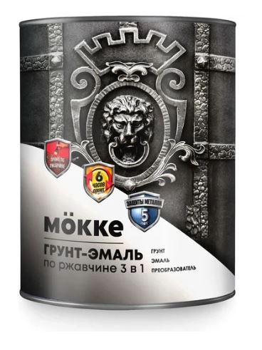 Грунт-эмаль 3в1 алкидно-уретан.MOKKE RAL7004 сигн-сер. 1,9кг