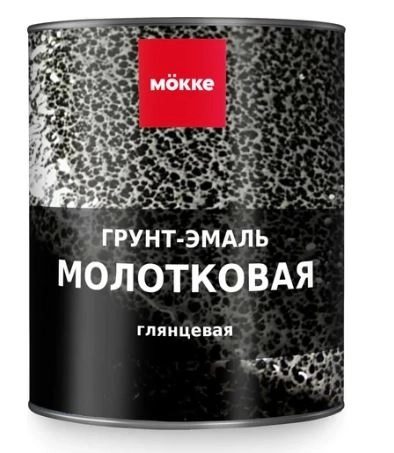 Грунт-эмаль MOKKE молотковая черный 0,8кг