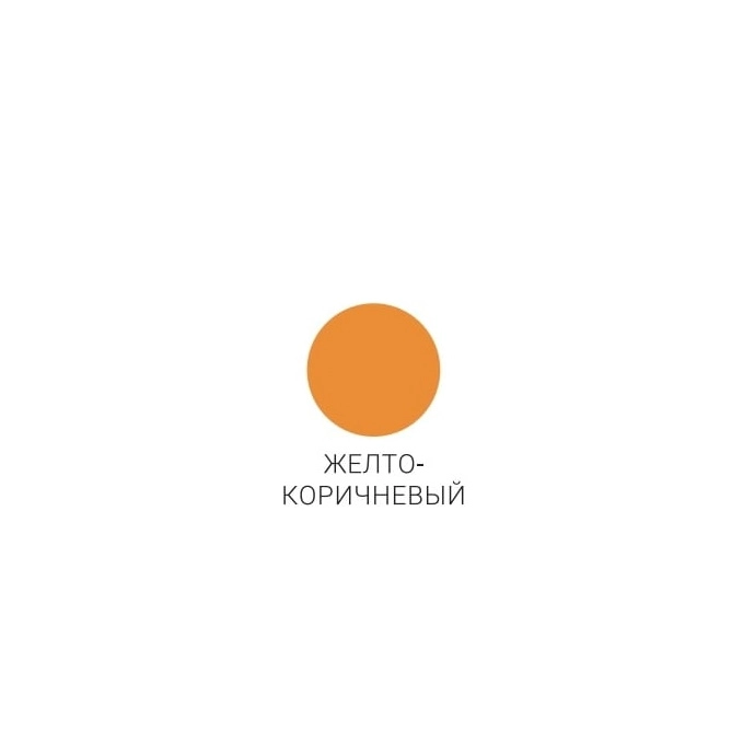 Эмаль для пола ПФ-266 MOKKE желто-коричневая гл. 0,8кг-image-1