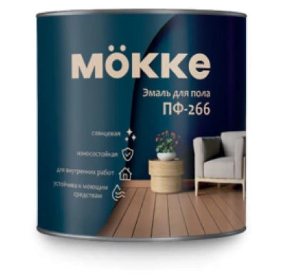 Эмаль для пола ПФ-266 MOKKE шоколад гл. 1,8кг
