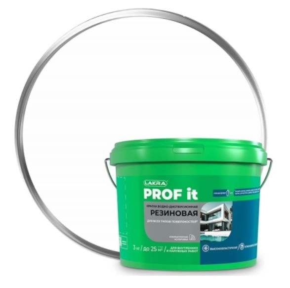 Краска резиновая Лакра PROF IT черный RAL9005 3кг