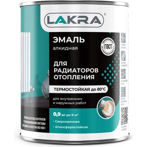 Эмаль Лакра алкид.д/рад.бел.п/мат.0,9кг