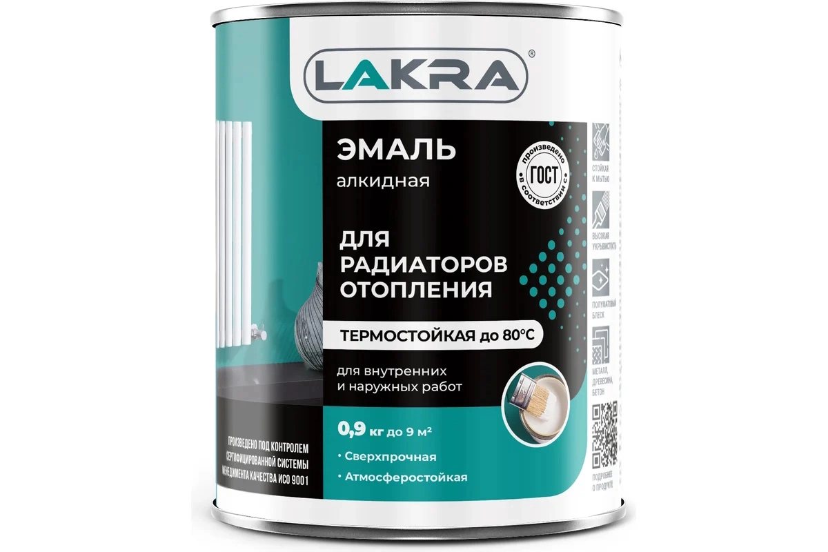 Эмаль Лакра алкид.д/рад.бел.п/мат.0,9кг