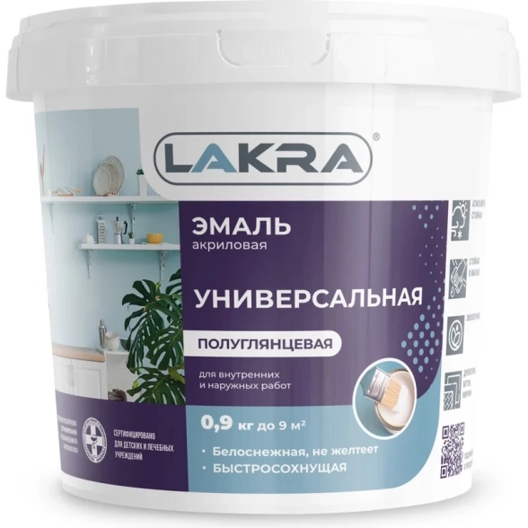 Эмаль Лакра акрил.универ.п/гл 0,9кг