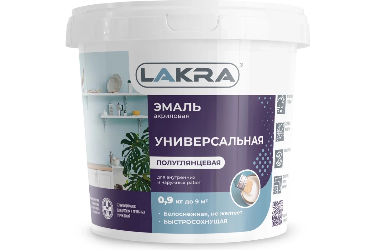 Эмаль Лакра акрил.универ.п/гл 0,9кг