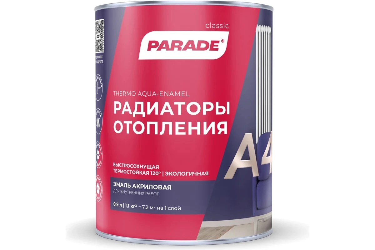 Эмаль PARADE A4 белая полуматовая 0.9л