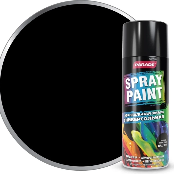 Эмаль аэроз. PARADE SPRAY PAINT RAL9005 Черный глянцевый