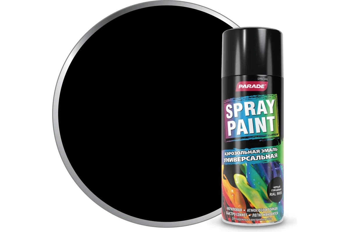 Эмаль аэроз. PARADE SPRAY PAINT RAL9005 Черный глянцевый