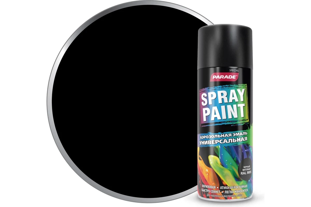 Эмаль аэроз. PARADE SPRAY PAINT RAL9005 Черный матовый