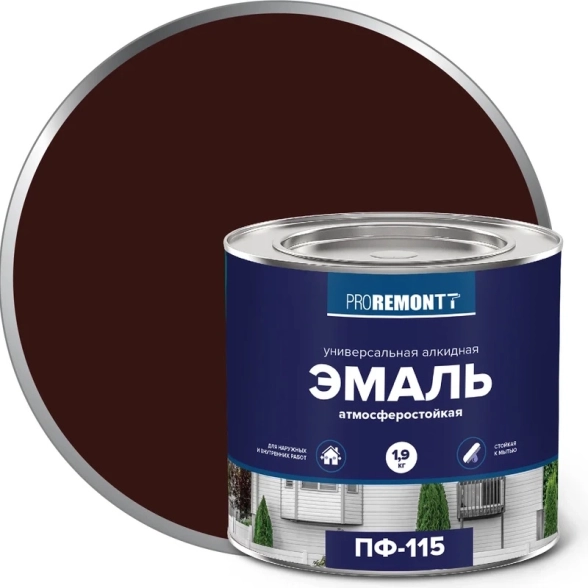 Эмаль ПФ-115 PROREMONTT Шок-коричневый 1,9кг