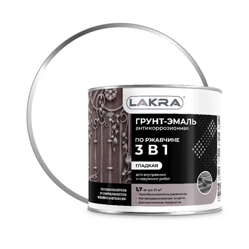 Эмаль 3в1 Лакра белая 1,7кг