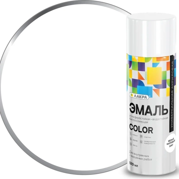 Эмаль аэроз. Лакра Color универс. белый матовый 1007 520мл