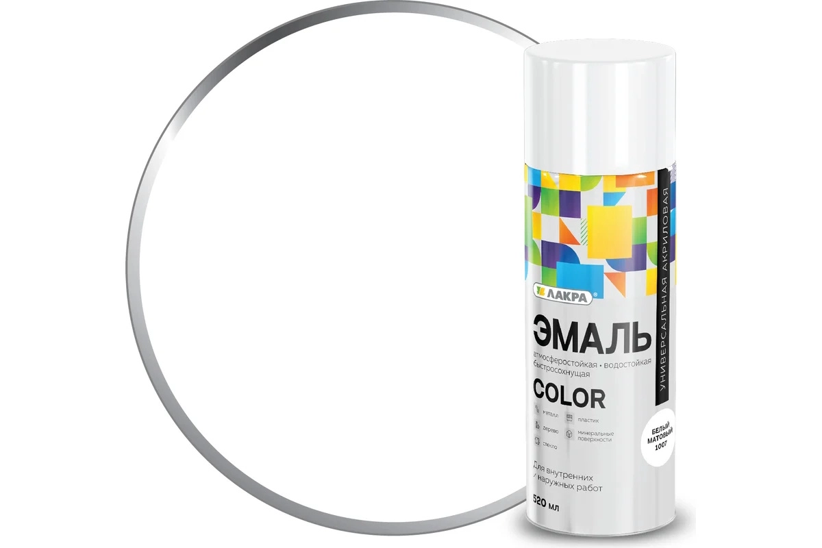 Эмаль аэроз. Лакра Color универс. белый матовый 1007 520мл