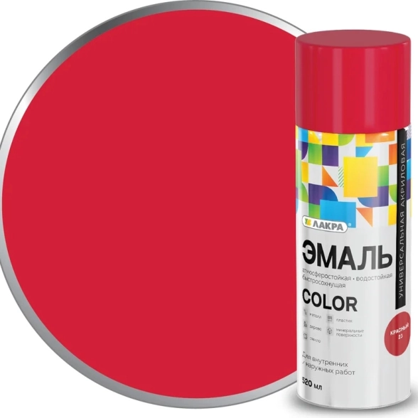 Эмаль аэроз. Лакра Color универс. красный 23 520мл