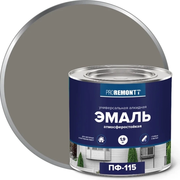 Эмаль проремонт ПФ-115 серая 1,9кг