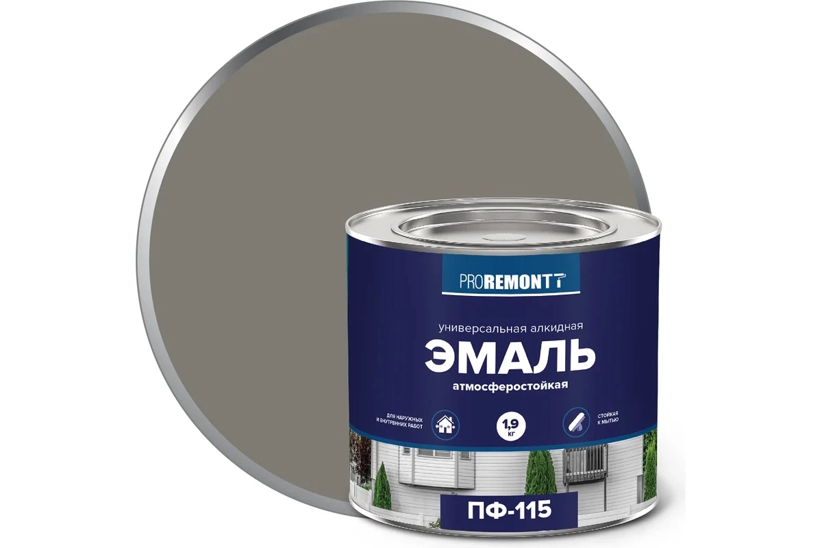 Эмаль проремонт ПФ-115 серая 1,9кг