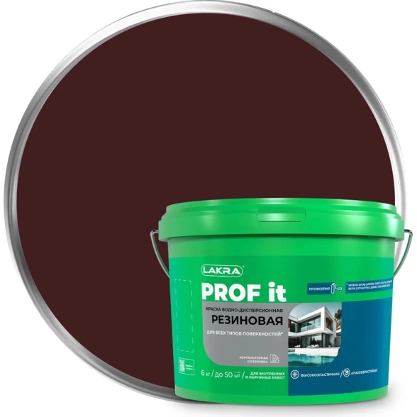 Краска резиновая Лакра PROF IT коричневый RAL8017 6кг