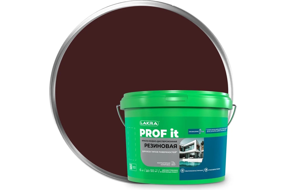 Краска резиновая Лакра PROF IT коричневый RAL8017 6кг