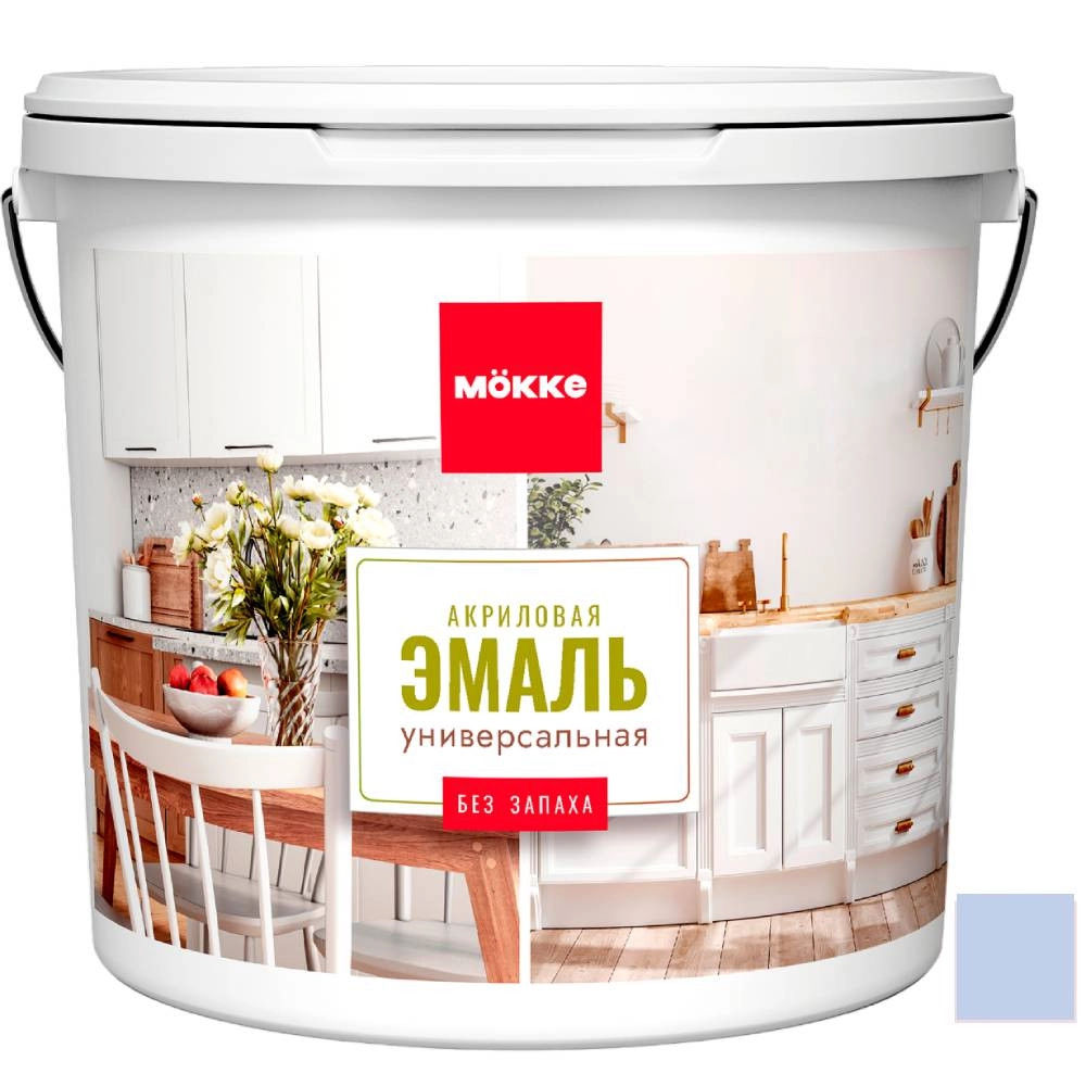 Эмаль акрил. MOKKE универс.мат. безоблачное небо 0,8кг