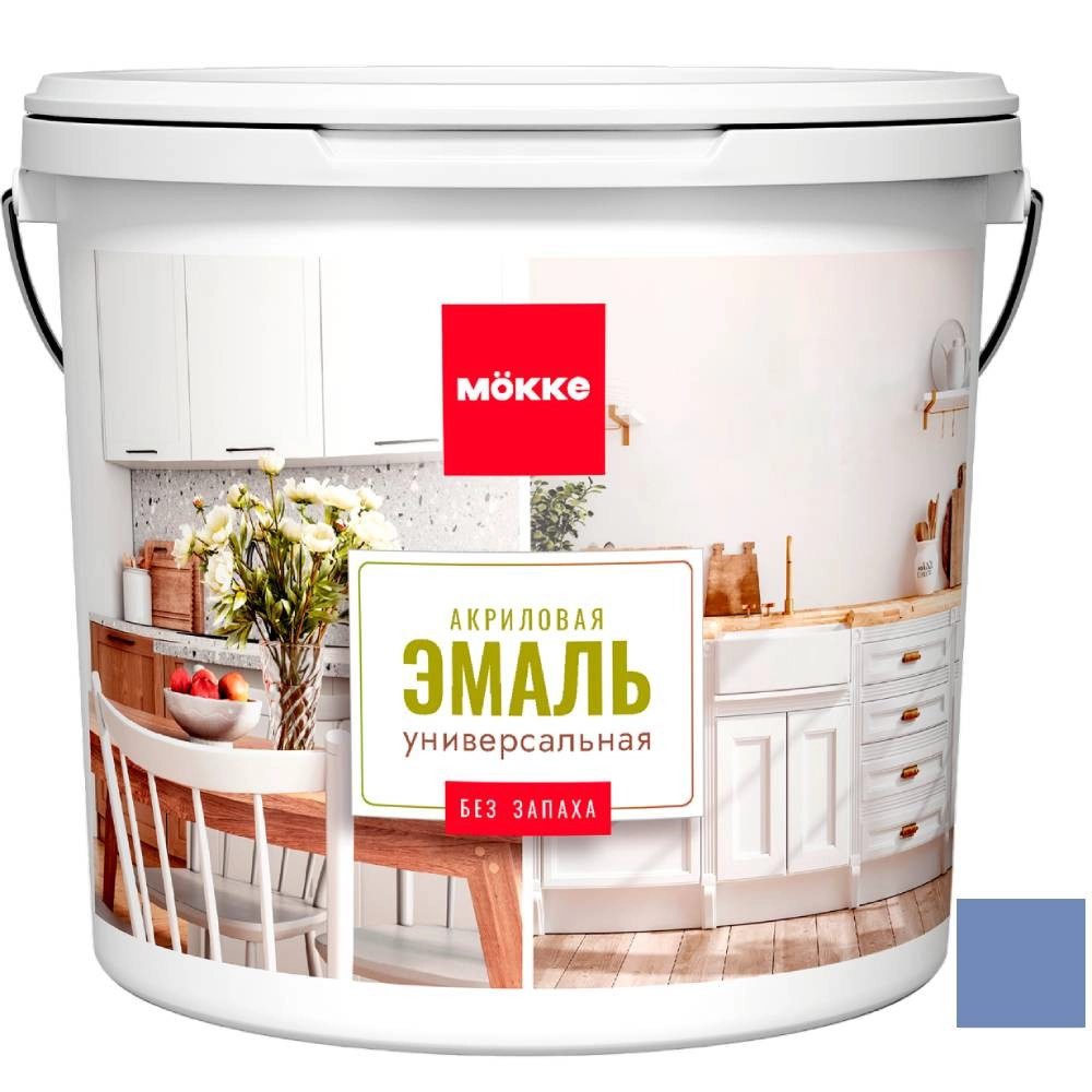 Эмаль акрил. MOKKE универс.мат. васильковое поле 0,8кг