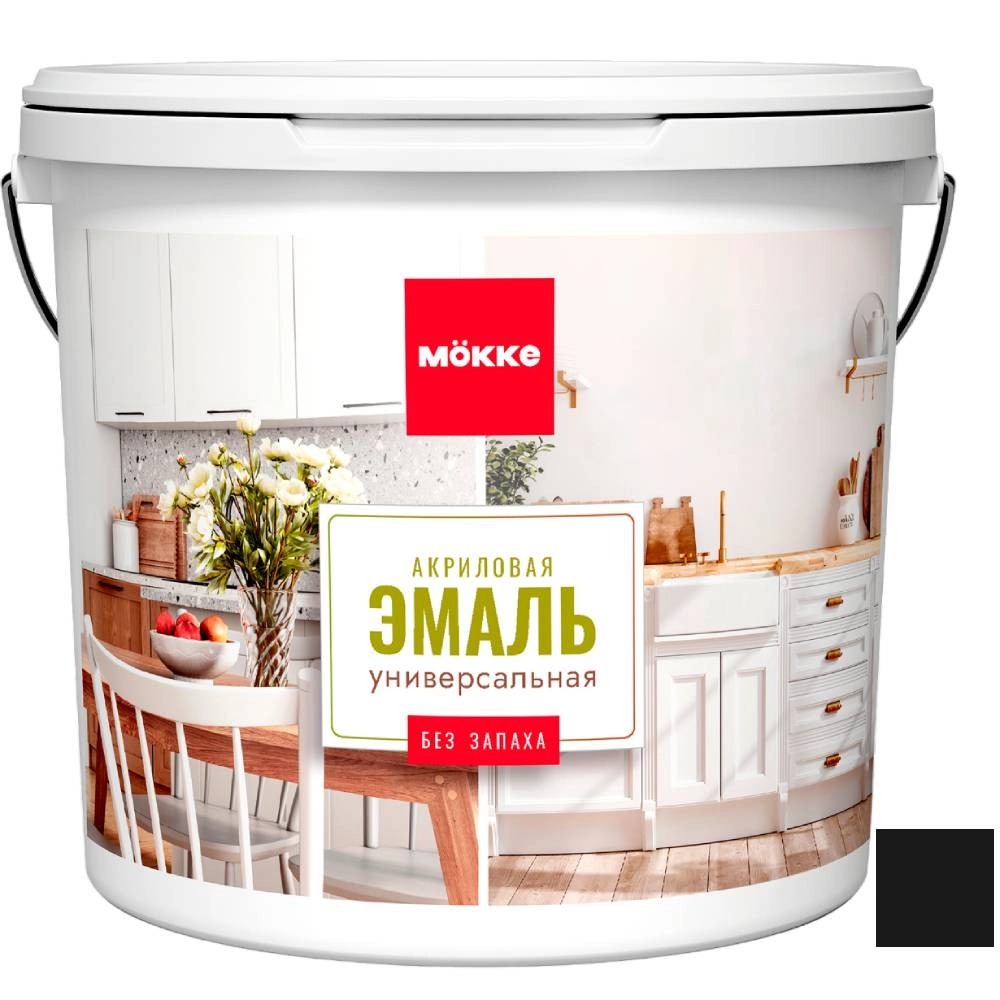 Эмаль акрил. MOKKE универс.мат. кузбасский уголь 0,8кг
