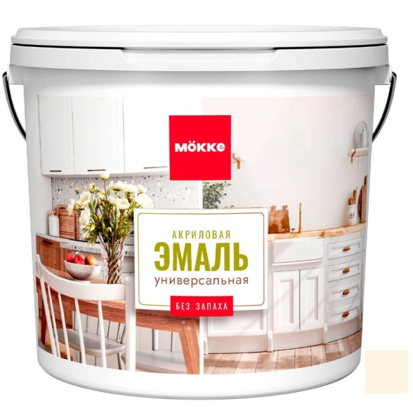 Эмаль акрил. MOKKE универс.мат. сливочная помадка 0,8кг