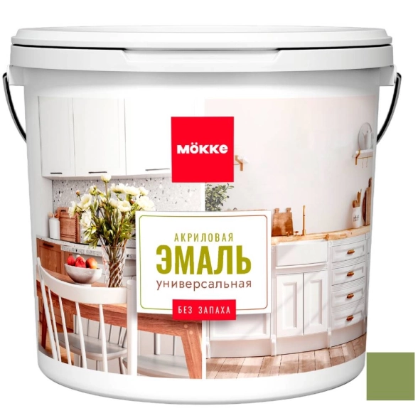 Эмаль акрил. MOKKE универс.мат. терпкая полынь 0,8кг