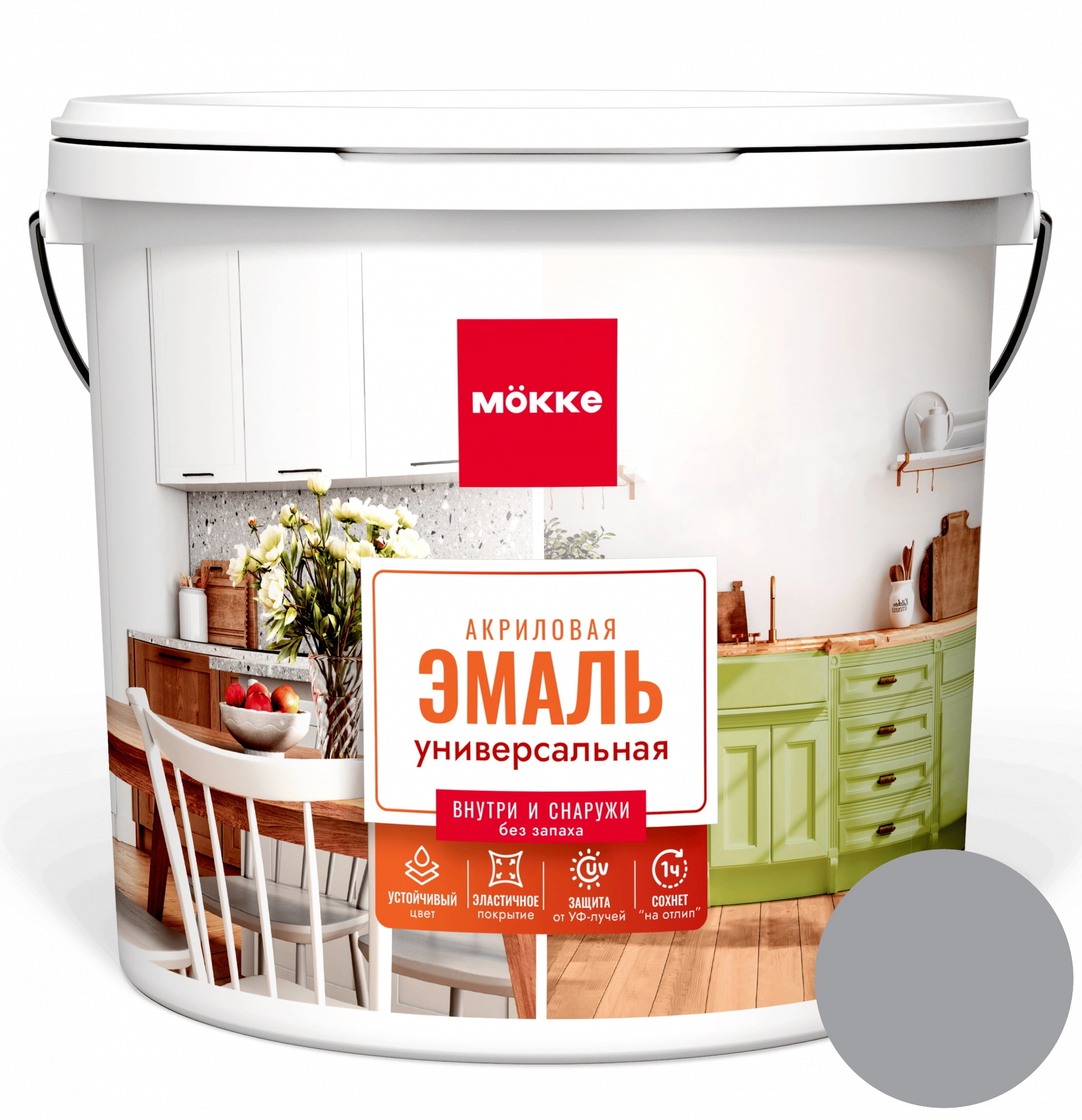 Эмаль акрил. MOKKE универс.мат. туманный Петербург 0,8кг