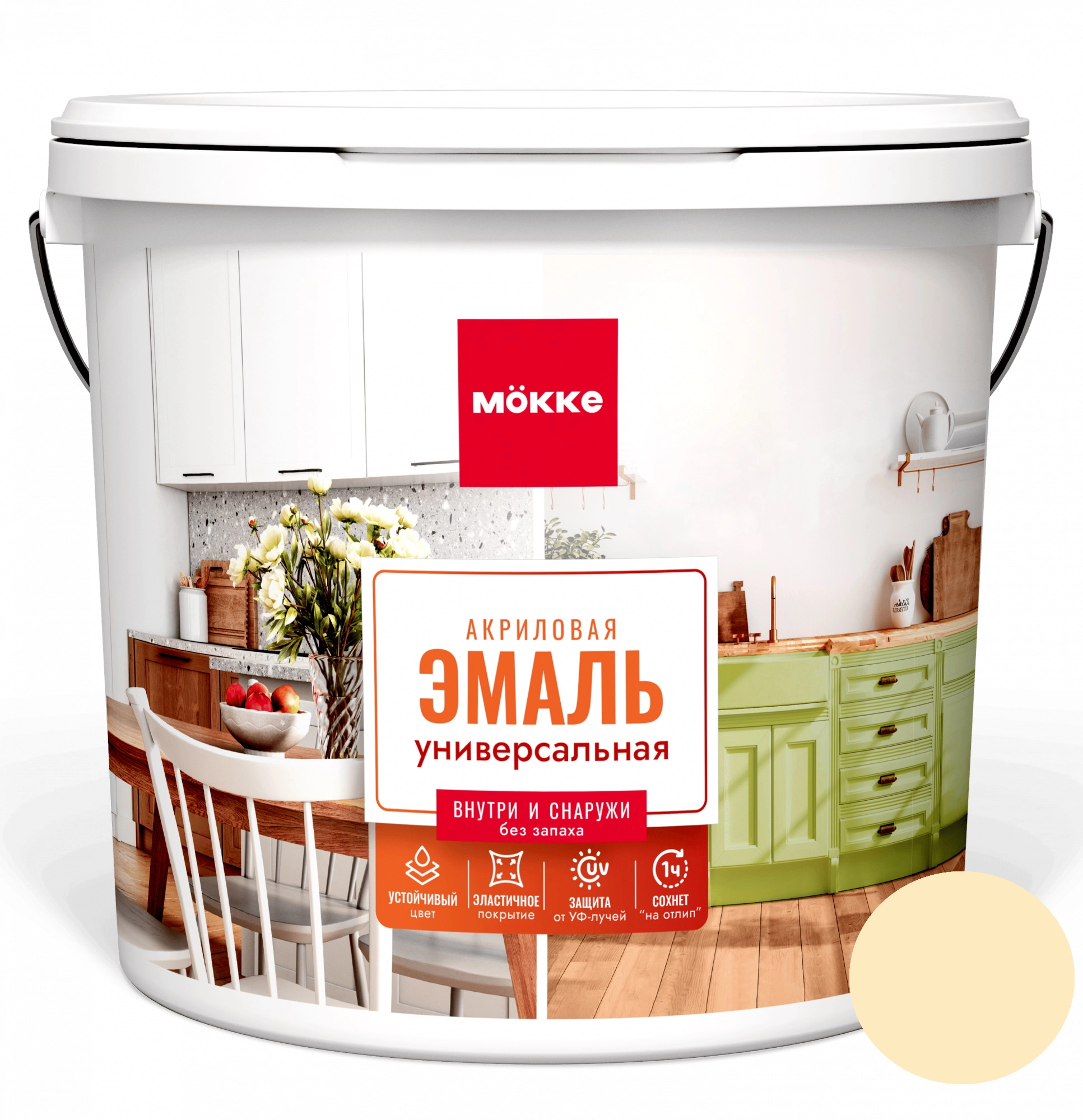 Эмаль акрил. MOKKE универс.п/гл. липовый цвет 0,8кг