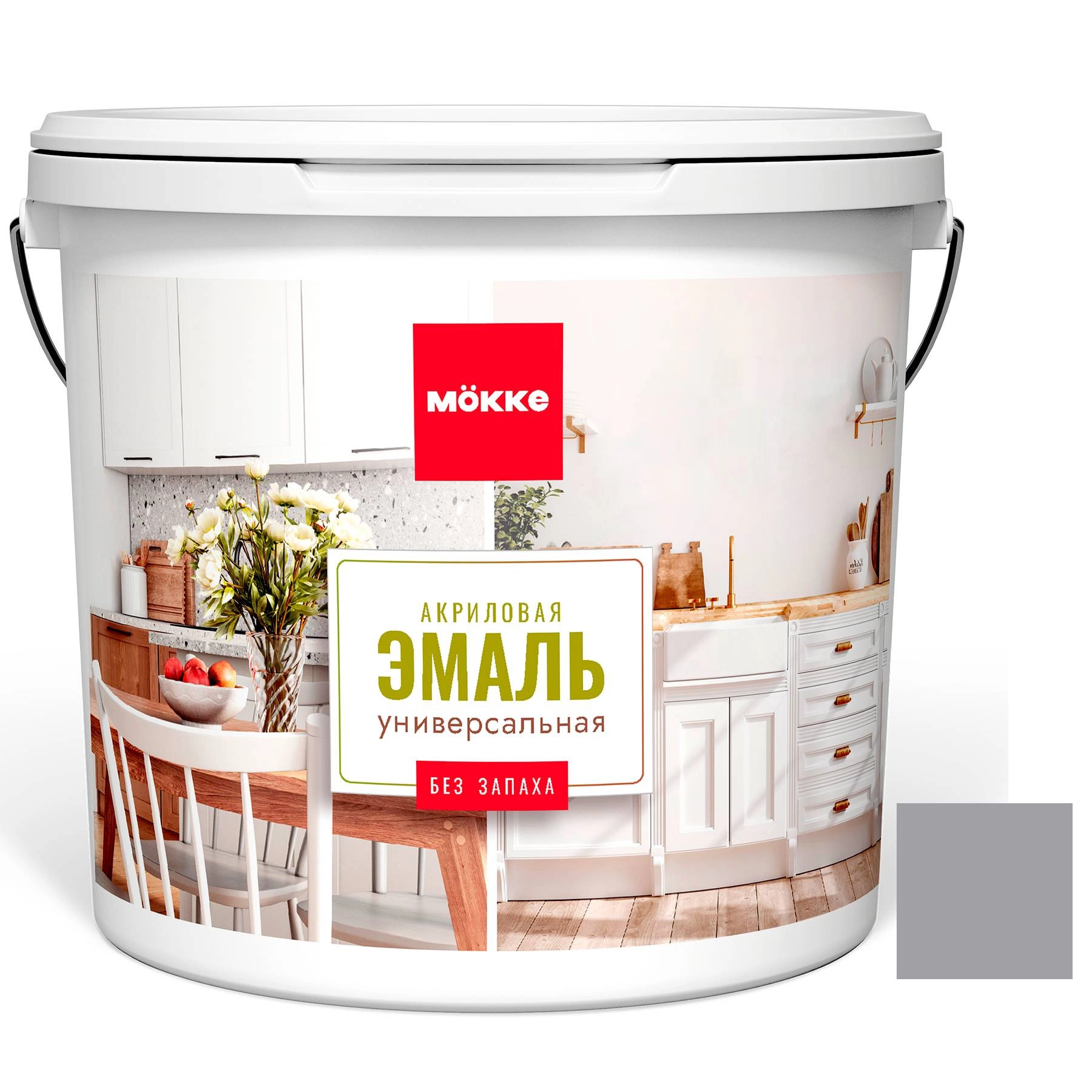 Эмаль акрил. MOKKE универс.п/гл. ноябрьское небо 0,8кг
