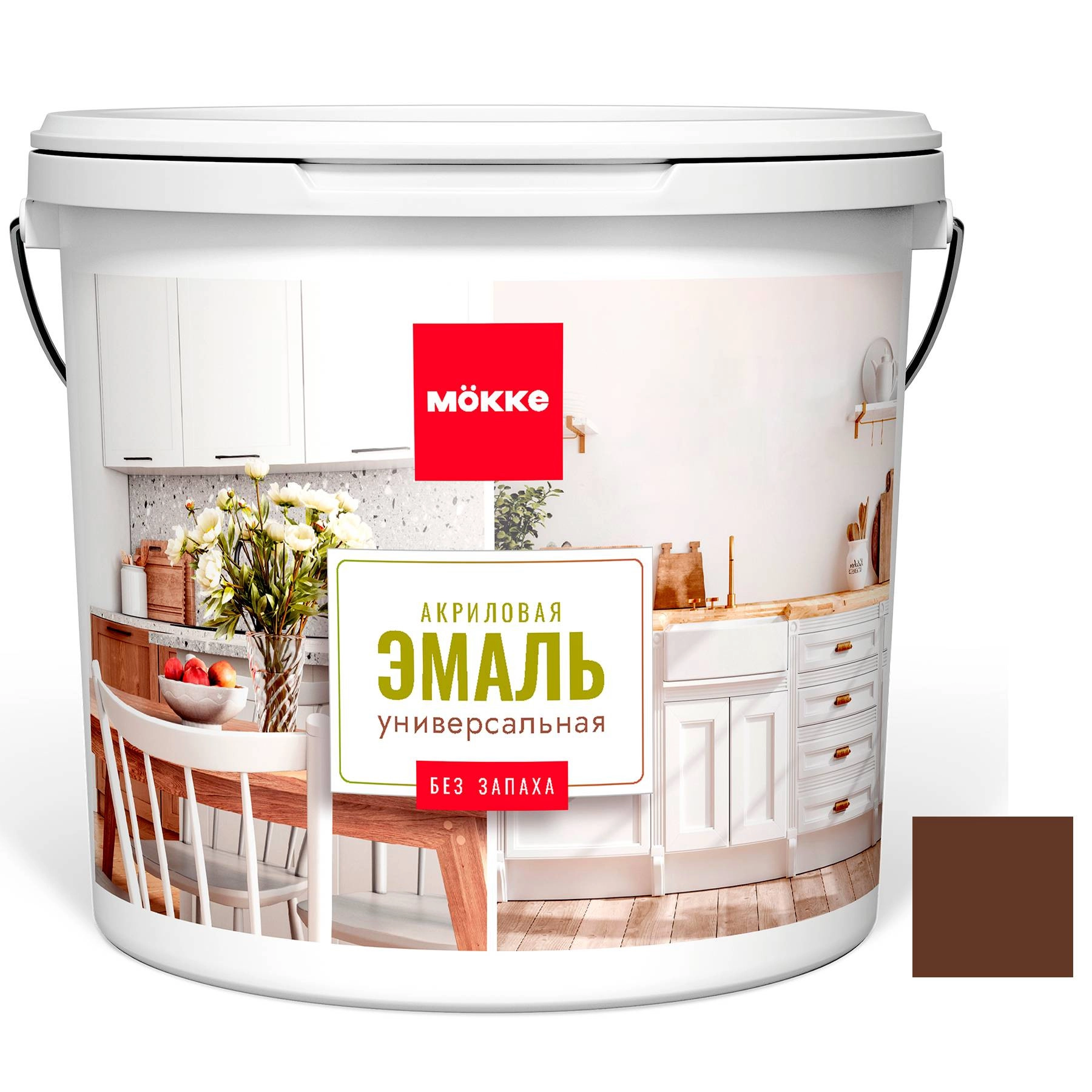 Эмаль акрил. MOKKE универс.п/гл. прибрежный камыш 0,8кг