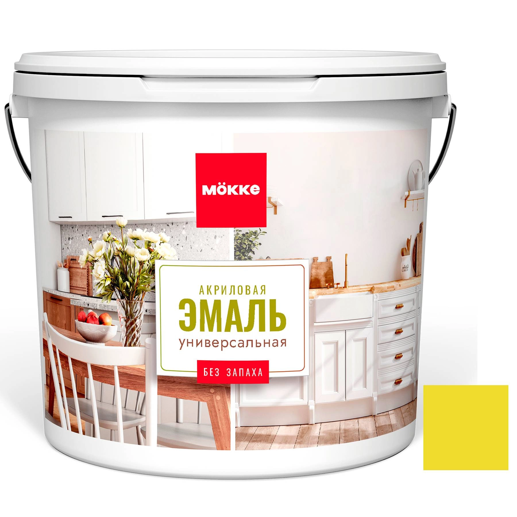Эмаль акрил. MOKKE универс.п/гл.Ростовский подсолнух 0,8кг