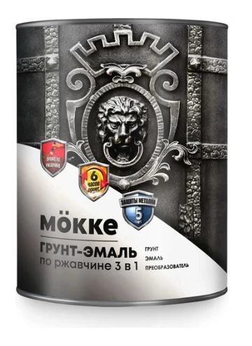 Грунт-эмаль 3в1 алкидно-уретан.MOKKE RAL7024 граф.серый 1,9кг