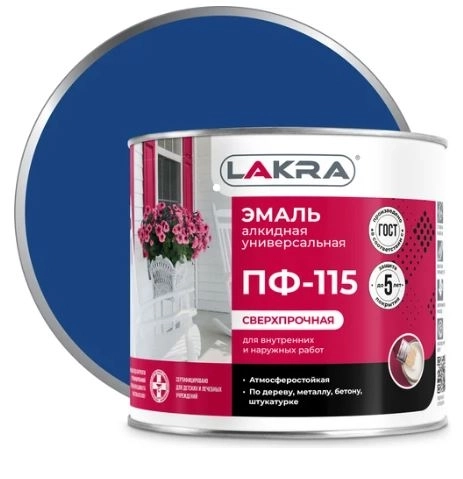 СО Эмаль Лакра ПФ-115 синяя 2кг