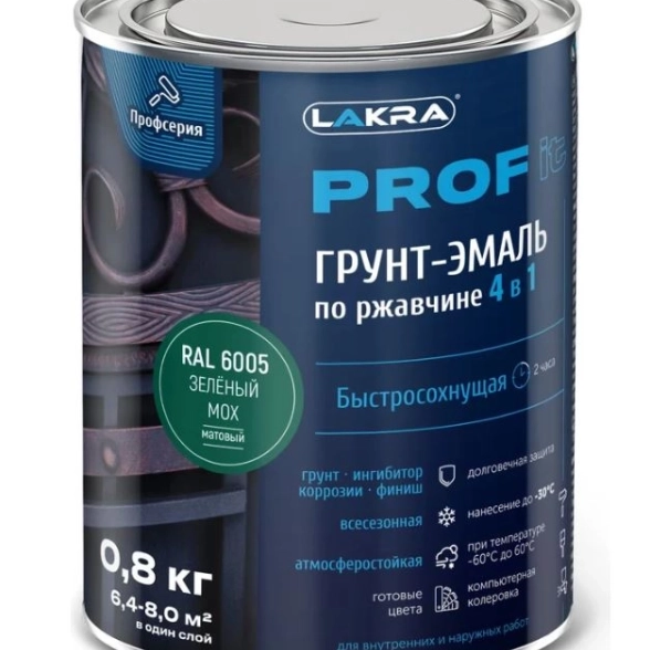 СО Грунт-эмаль 4в1 PROF IT Зеленый мох RAL6005 0,8кг