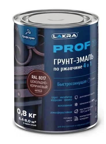 СО Грунт-эмаль 4в1 PROF IT Шоколадно-корич. RAL8017 0,8кг