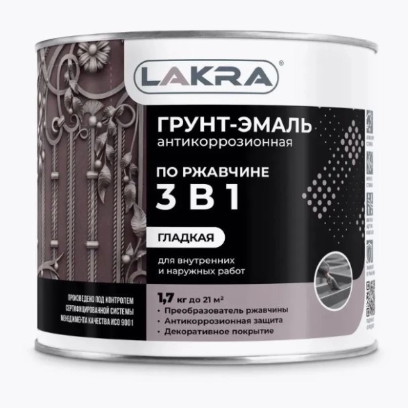Грунт-эмаль 3в1 Лакра графит RAL7024 1,7кг