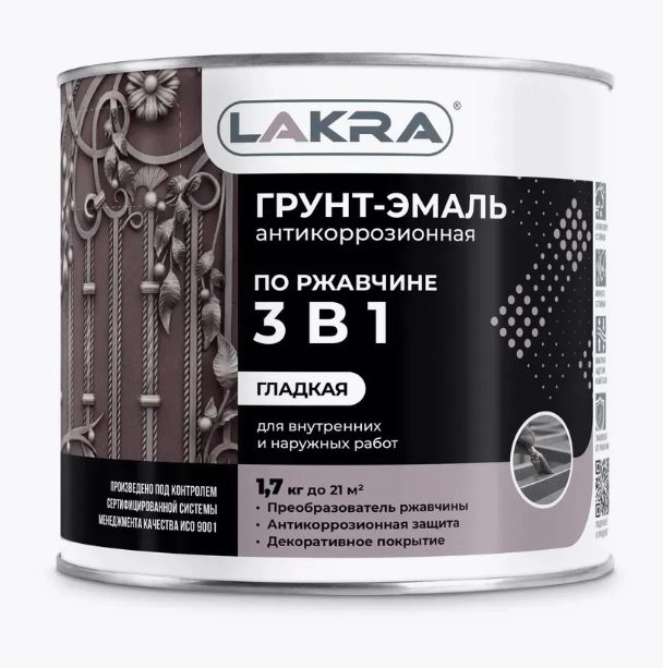 Грунт-эмаль 3в1 Лакра графит RAL7024 1,7кг