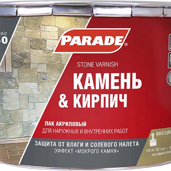 Лак PARADE д/камня акрил. L40 глянц. 10л
