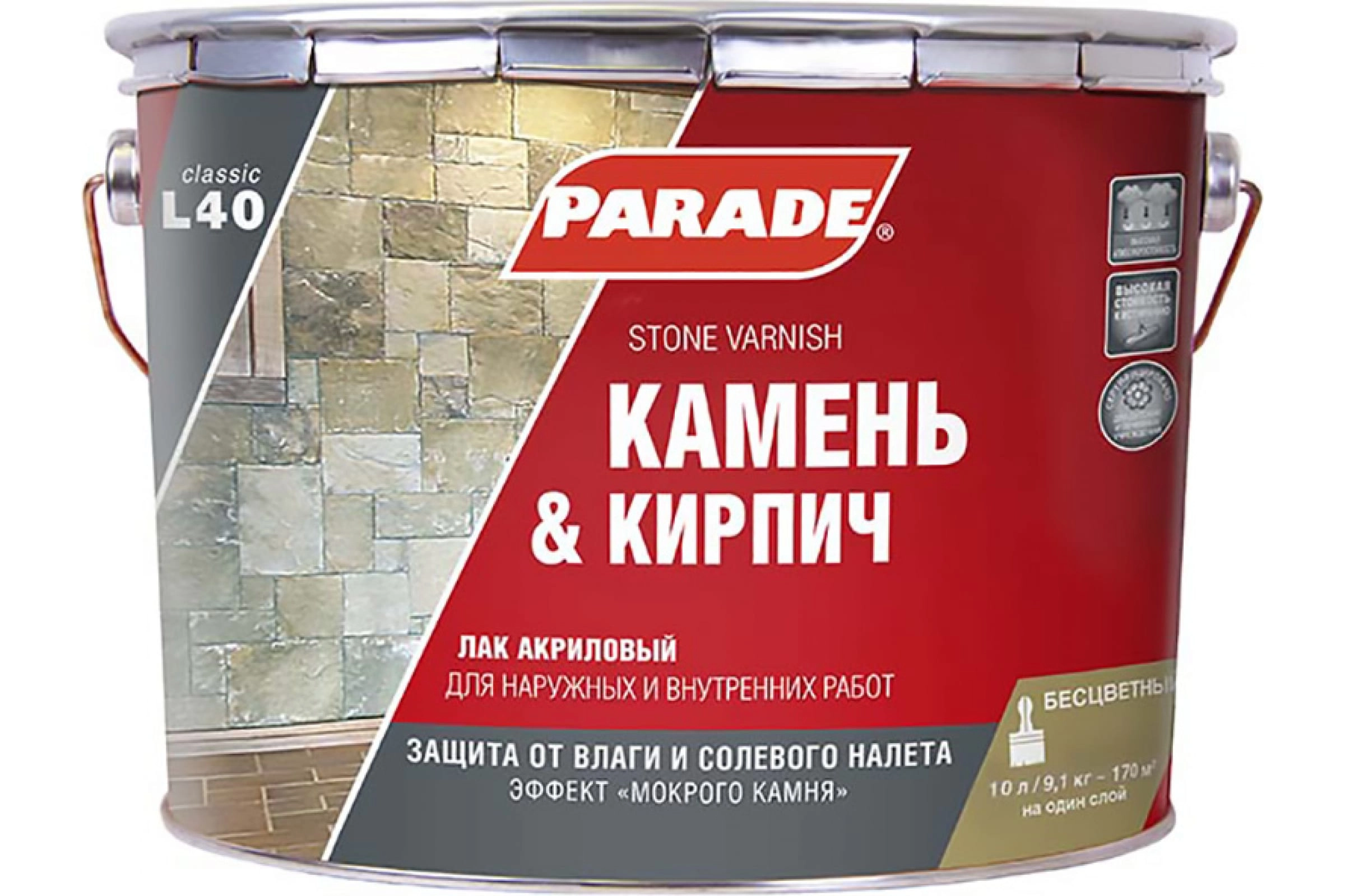 Лак PARADE д/камня акрил. L40 глянц. 10л