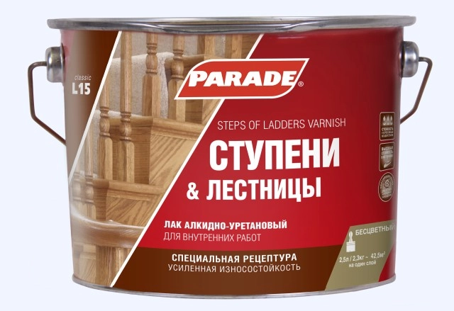 Лак PARADE алк-уретан L15 ступени&лестницы мат.2,5л