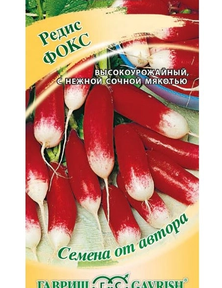 Редис Фокс Гавриш Ц