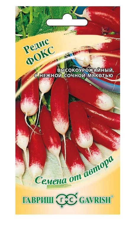 Редис Фокс Гавриш Ц