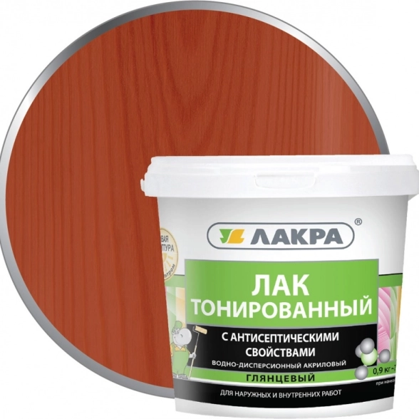 Лак Лакра в/д рябина тонированный 0.9кг