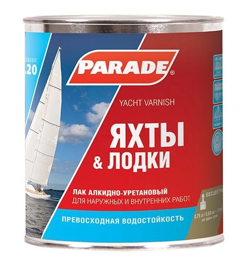 Лак PARADE яхтный алк-уретан гл.2.5л