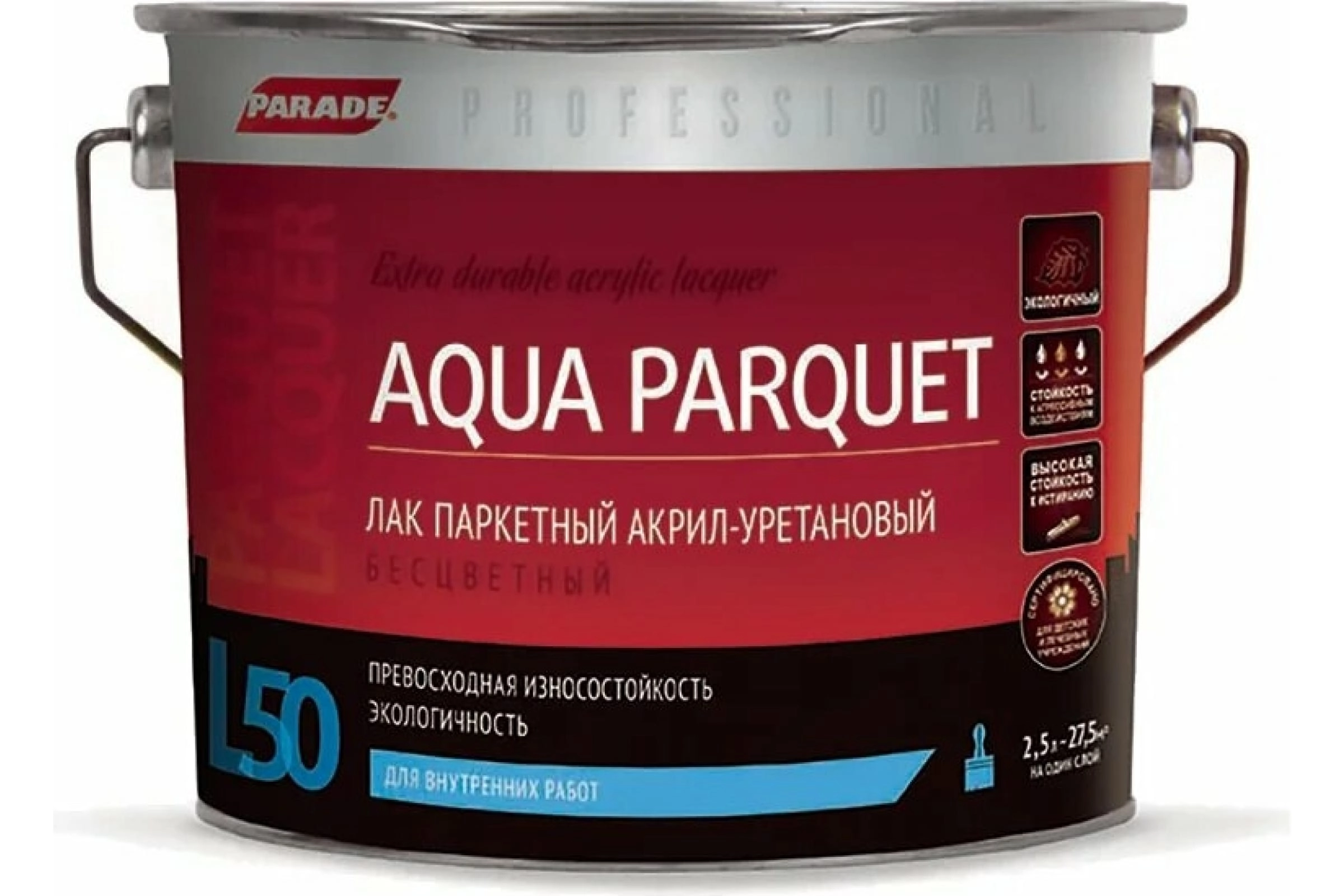 Лак PARADE парк.акр-уретанL-50п/мат.2,5л