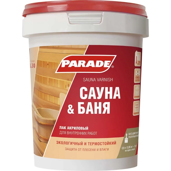 Лак PARADE акриловый L30 для сауны 0.9л