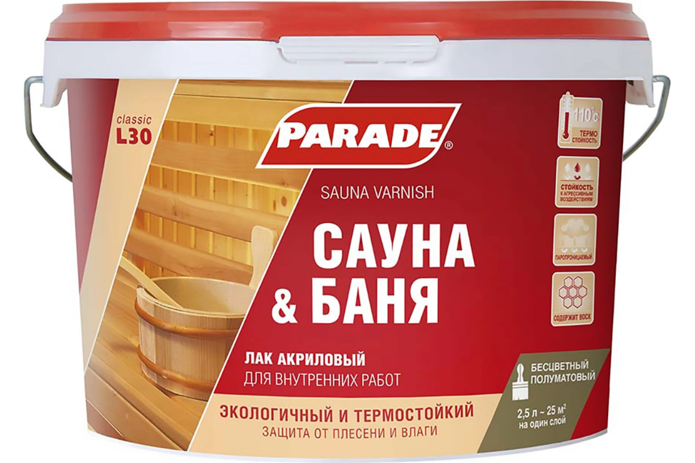 Лак PARADE акриловый L30 для сауны 2.5л