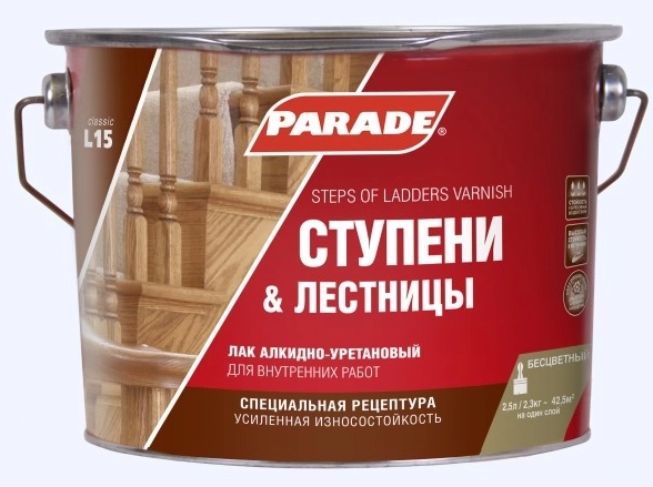 Лак PARADE алк-уретан L15 ступени&лестницы п/мат.2,5л